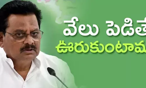 రంగనాధరాజు