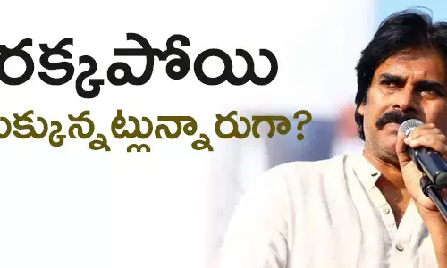 పవన్ కల్యాణ‌్