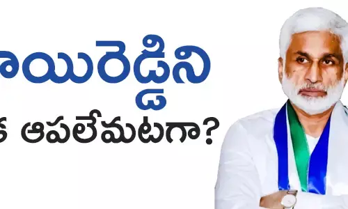 విజయసాయిరెడ్డి