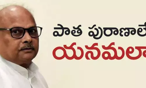 యనమల రామకృష్ణుడు