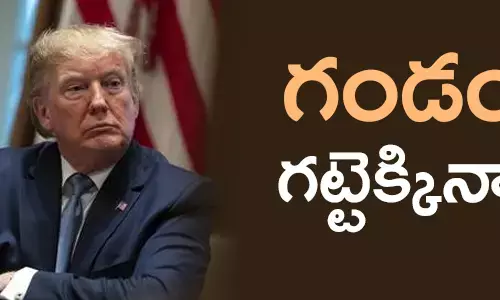 డొనాల్డ్ ట్రంప్