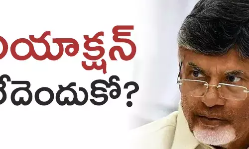 చంద్రబాబు