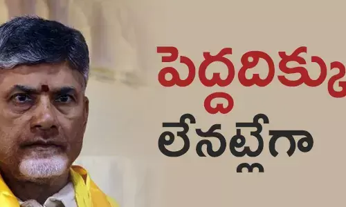 చంద్రబాబు