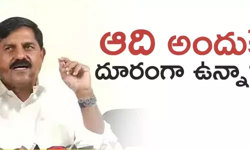 ఆదినారాయణరెడ్డి
