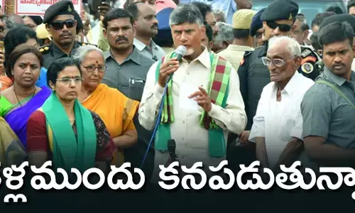 రాజధాని