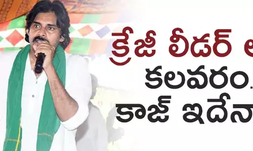 పవన్ కల్యాణ‌్
