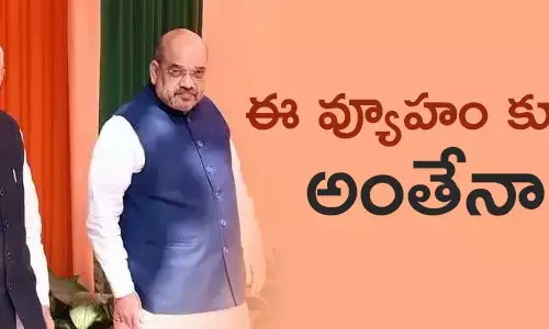 బీజేపీ