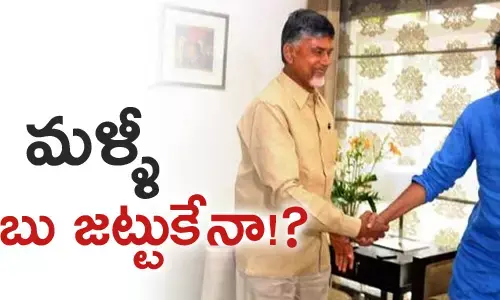 పవన్ కల్యాణ్