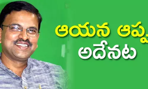 జేడీ లక్ష్మీనారాయణ