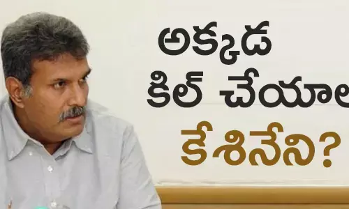 కేశినేని నాని