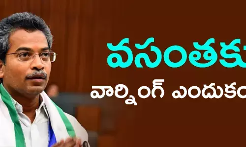 వ‌సంత కృష్ణప్రసాద్‌