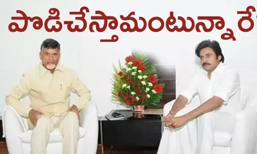 చంద్రబాబు
