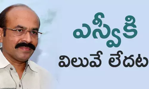 ఎస్వీ మోహన్ రెడ్డి