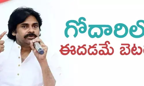 పవన్ కల్యాణ్