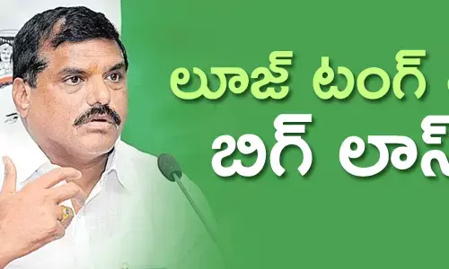 బొత్స సత్యనారాయణ