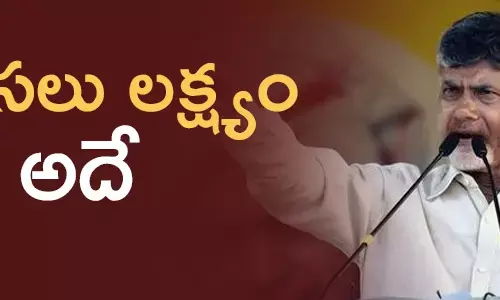 టీడీపీ