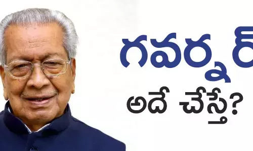 గవర్నర్