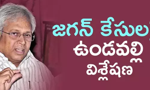 ఉండవల్లి అరుణ్ కుమార్