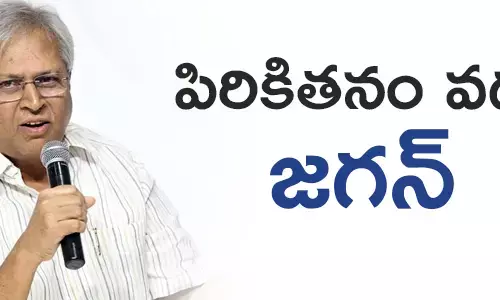 ఉండవల్లి అరుణ్ కుమార్