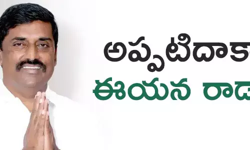 నల్లారి కిషోర్ కుమార్ రెడ్డి