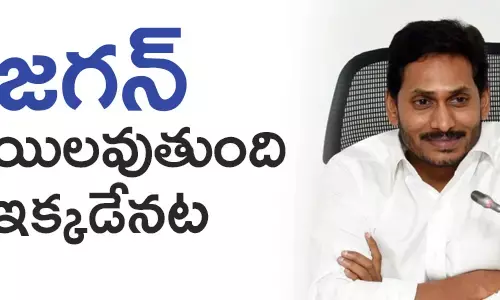 ఐఏఎస్