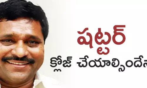 అమ‌ర్‌నాథ్‌రెడ్డి