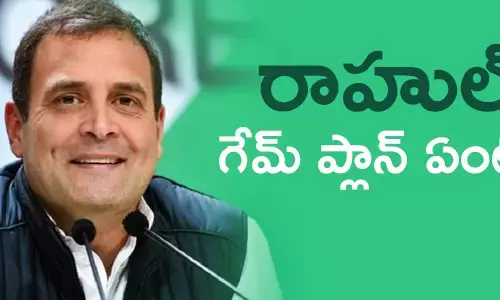 రాహుల్ గాంధీ