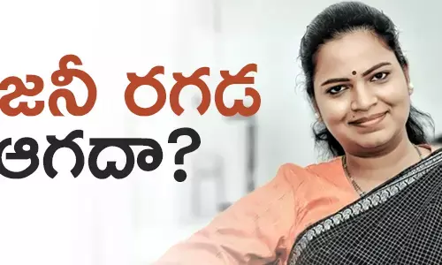 విడదల రజనీ