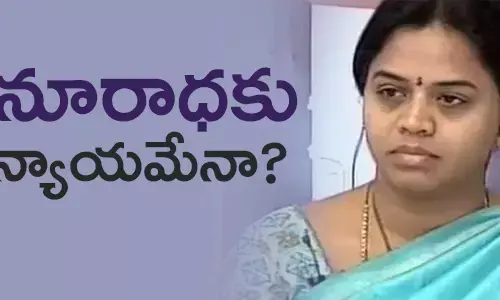 పంచుమర్తి అనూరాధ