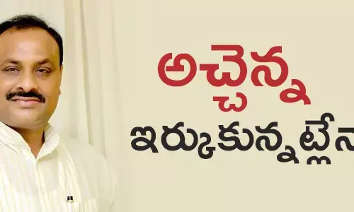 అచ్చెన్నాయుడు