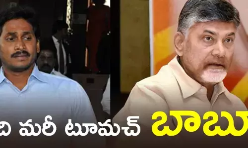 చంద్రబాబు