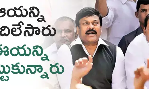 కాంగ్రెస్