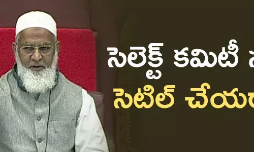 శాసనమండలి