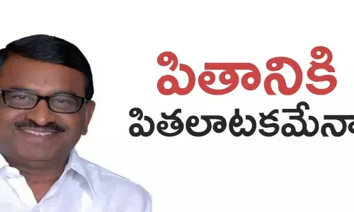 పితాని సత్యనారాయణ