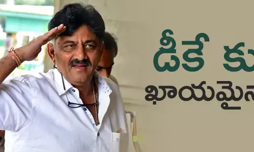 డీకే శివకుమార్