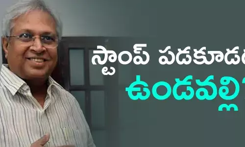 ఉండవల్లి అరుణ కుమార్