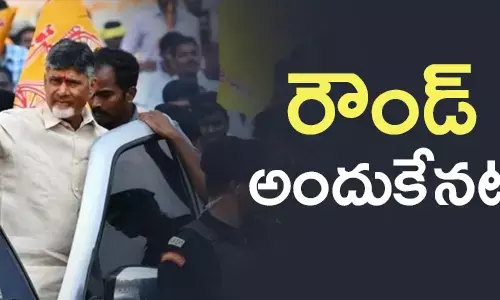 చంద్రబాబు