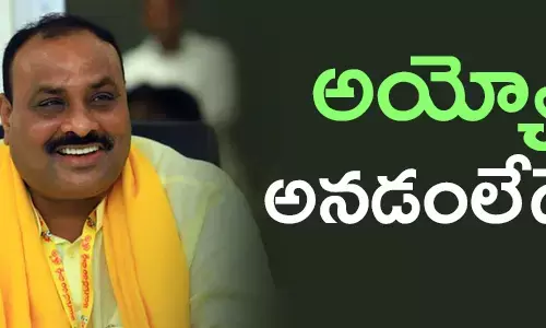 అచ్చెన్నాయుడు