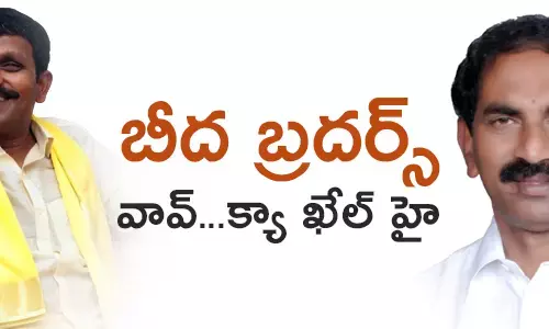 టీడీపీ