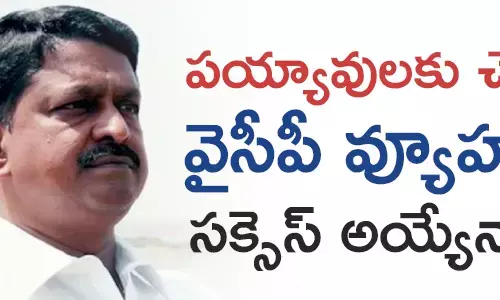 పయ్యావుల కేశవ్