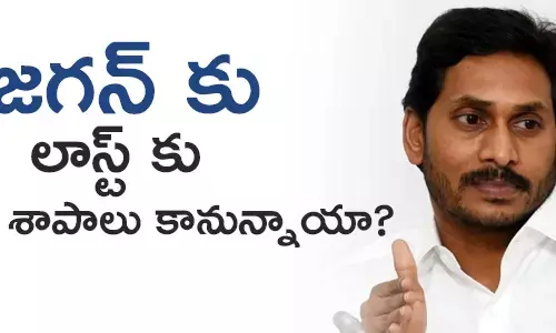 సచివాలయాలు