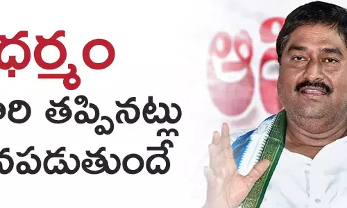 ధర్మాన ప్రసాదరావు