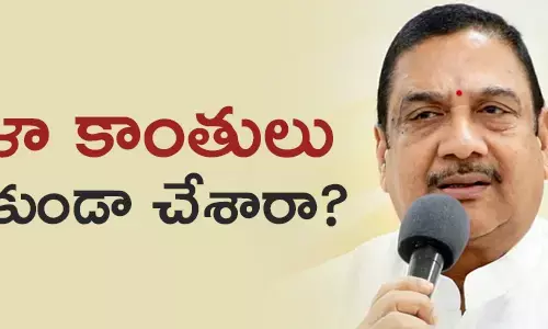 కళా వెంకట్రావు