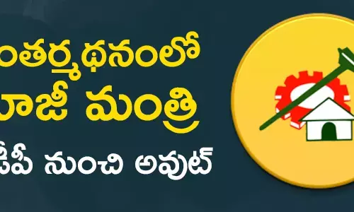 గాదె వెంకటరెడ్డి