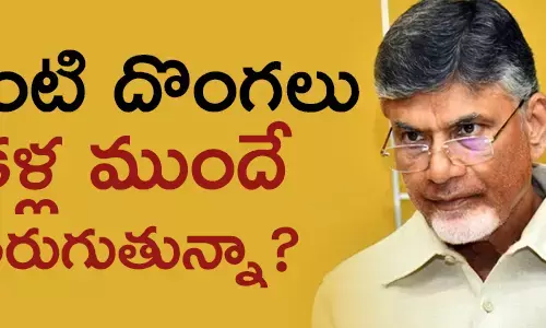 చంద్రబాబు