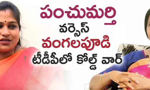 టీడీపీ