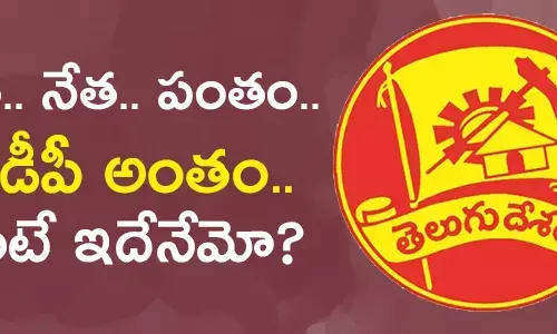 ఉప్పులేటి కల్పన