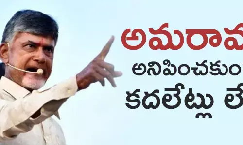చంద్రబాబు