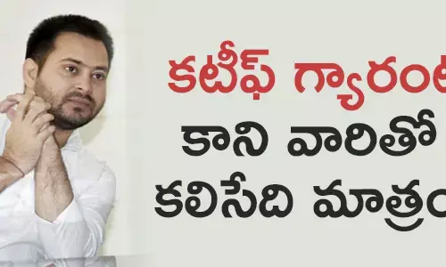 నితీష్ కుమార్