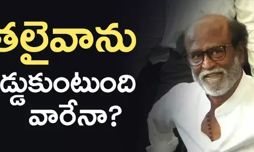 రజనీకాంత్